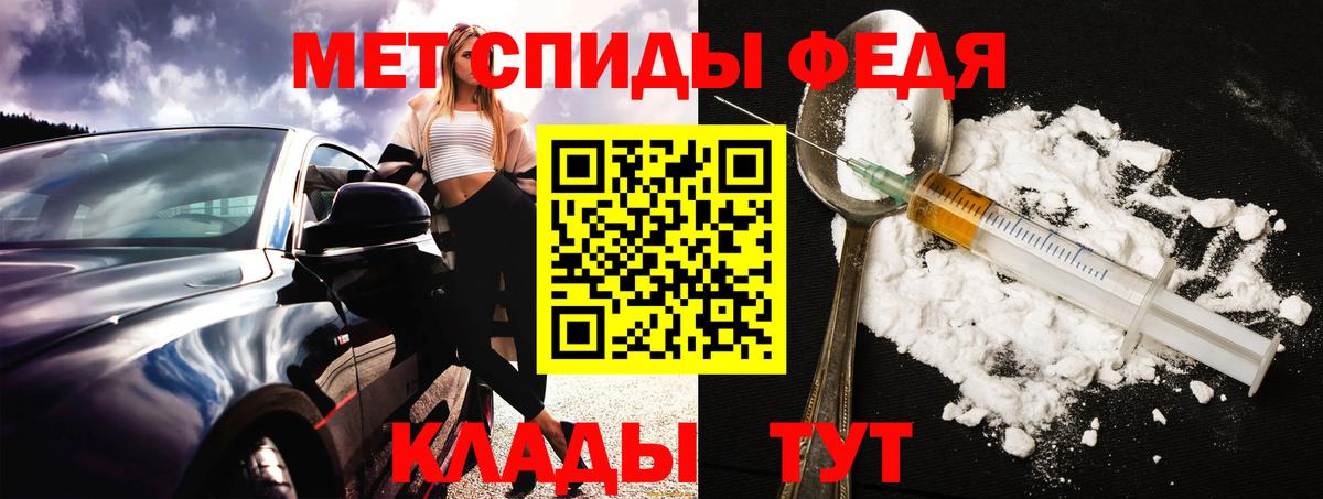 АМФЕТАМИН Розовый Мариинск