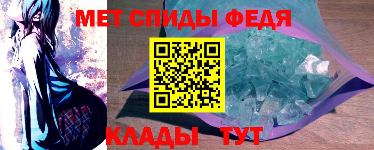 Мариинск  АМФЕТАМИН VHQ  Amphetamine  Вход с VPN 
