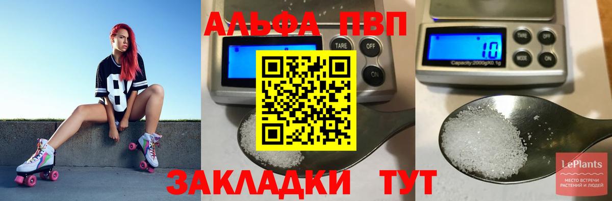 APVP СК КРИС Мариинск