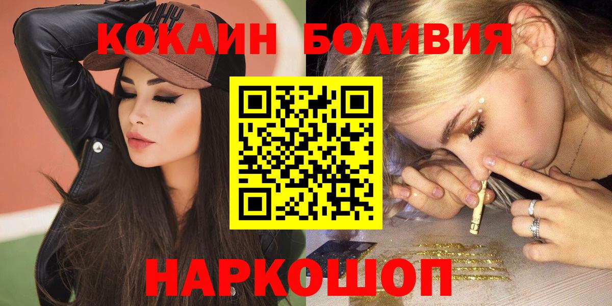Cocaine 99%  Вход с VPN  Cocaine Перу  Мариинск 