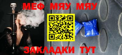 круглые Будённовск