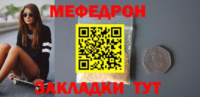 мефедрон VHQ Бузулук
