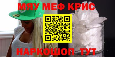круглые Будённовск