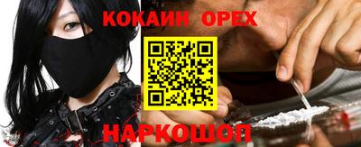 меф Бугуруслан