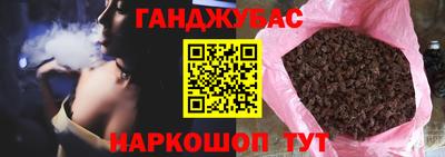 круглые Будённовск
