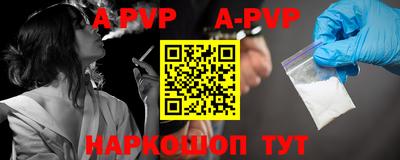 круглые Будённовск