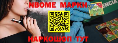 круглые Будённовск