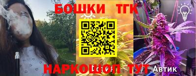 мефедрон VHQ Бузулук
