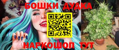 меф Бугуруслан