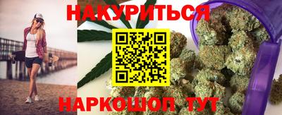мефедрон VHQ Бузулук