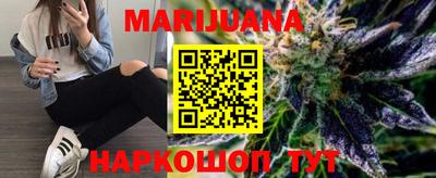 мефедрон VHQ Бузулук