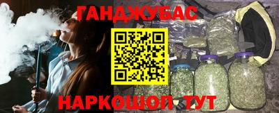 мефедрон VHQ Бузулук