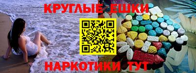 круглые Будённовск
