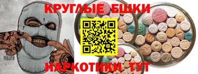 меф Бугуруслан