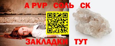мефедрон VHQ Бузулук