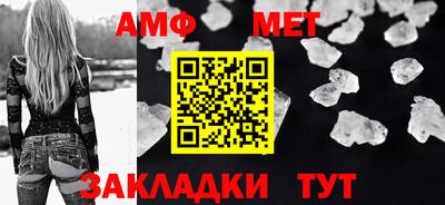 мефедрон VHQ Бузулук
