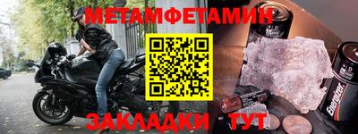 мефедрон VHQ Бузулук