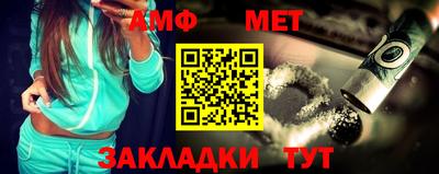 мефедрон VHQ Бузулук