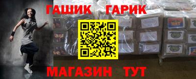 круглые Будённовск