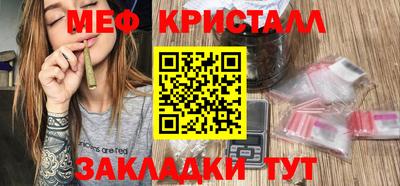 меф Бугуруслан