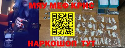 круглые Будённовск