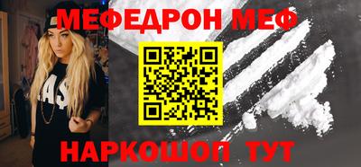 мефедрон VHQ Бузулук