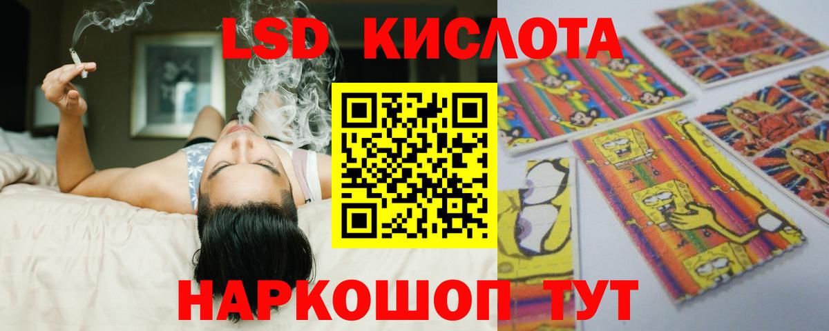 Мариинск  Лсд 25 экстази  Вход с VPN  Лсд 25 экстази кислота  Лсд 25 экстази ecstasy 