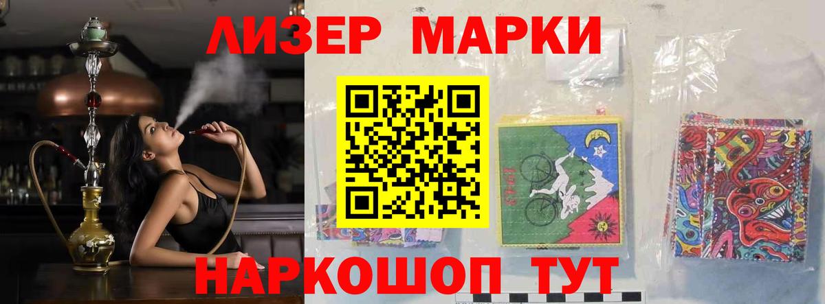 ЛСД экстази ecstasy Мариинск