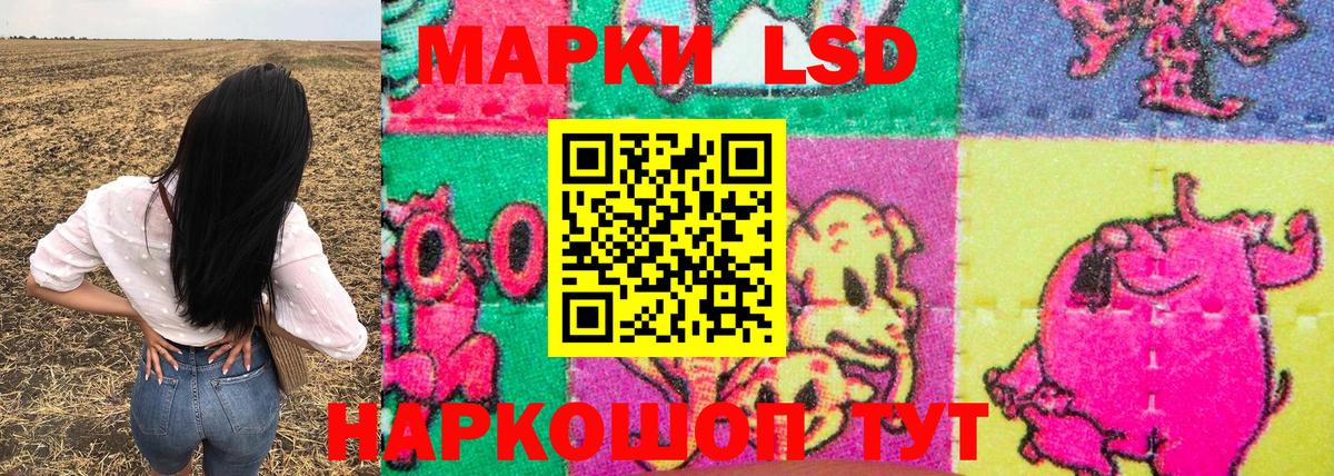 Мариинск  Наркотические марки  Вход с VPN  Наркотические марки 1,5мг 
