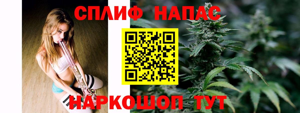 Шишки марихуана конопля Мариинск