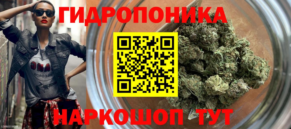 Мариинск  Канабис White Widow  Вход с VPN  Канабис план 